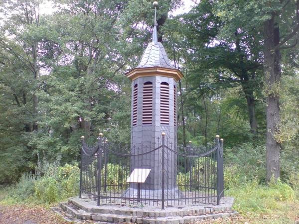 Ruine Ahr (Voerde)