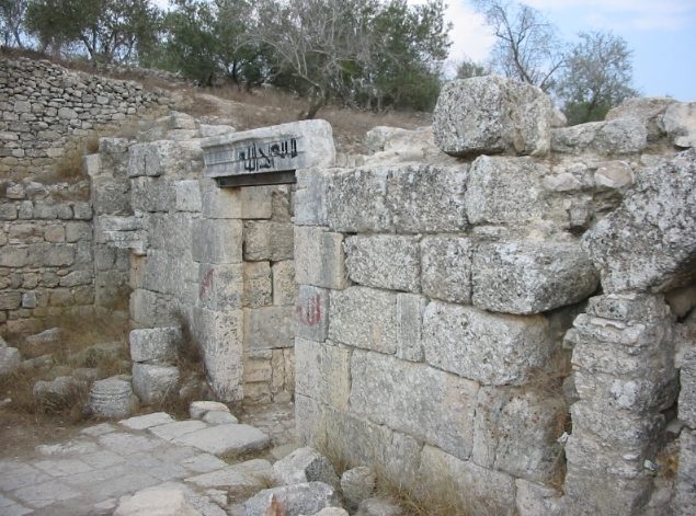 Ancient Town Samaria (‏שומרון‎, ‏سبسطية‎)